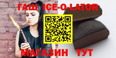 дистиллят марихуана Балашиха