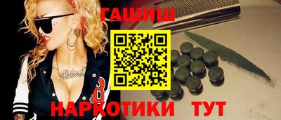 метамфетамин Азнакаево