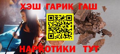 Альфа ПВП Апшеронск