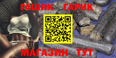 мефедрон мука Аргун