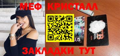 метадон Апрелевка