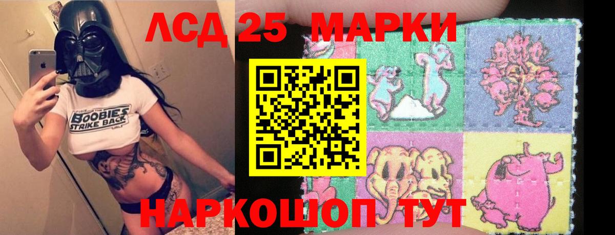LSD-25 экстази кислота  Лсд 25 экстази  Большой Камень  Лсд 25 экстази ecstasy 