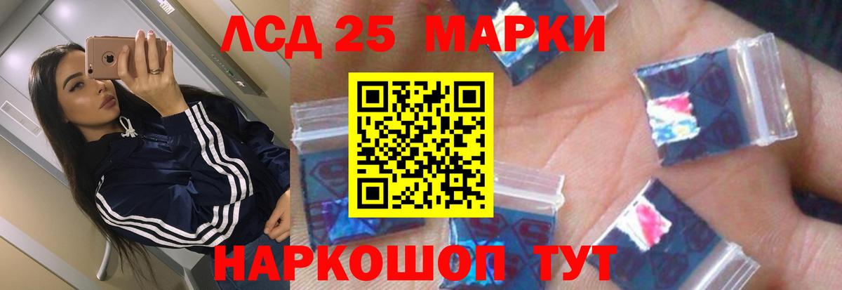 Большой Камень  ЛСД экстази кислота  Вход с VPN  LSD-25 экстази  Лсд 25 экстази ecstasy 