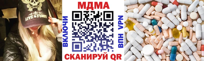 МДМА молли  Большой Камень 