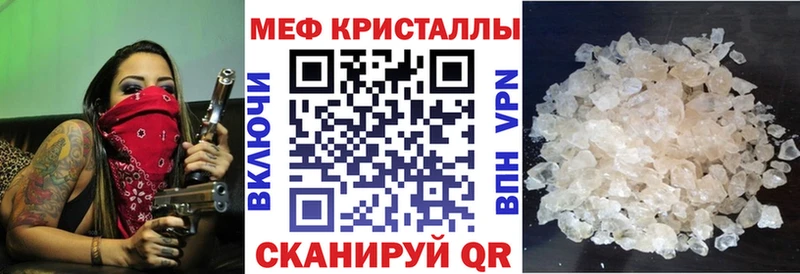МЕФ мука Большой Камень