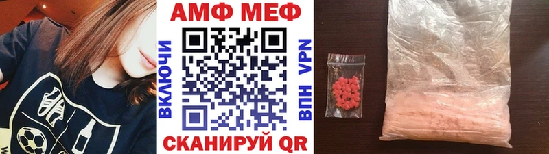мега онион  Большой Камень  Метамфетамин пудра 