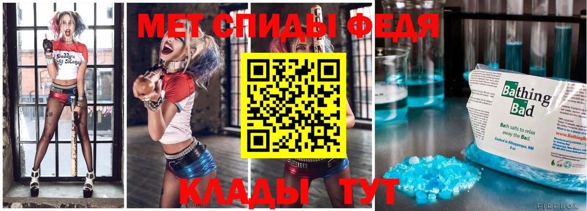МЕТАМФЕТАМИН витя  Вход с VPN  Метамфетамин  МЕТАМФЕТАМИН витя  Большой Камень 