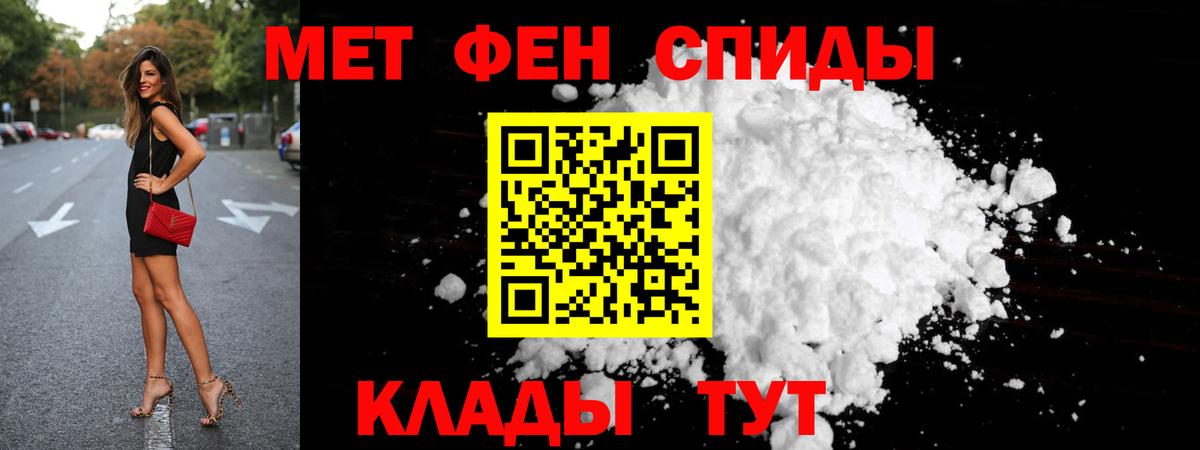 Первитин витя  Первитин витя  Большой Камень 