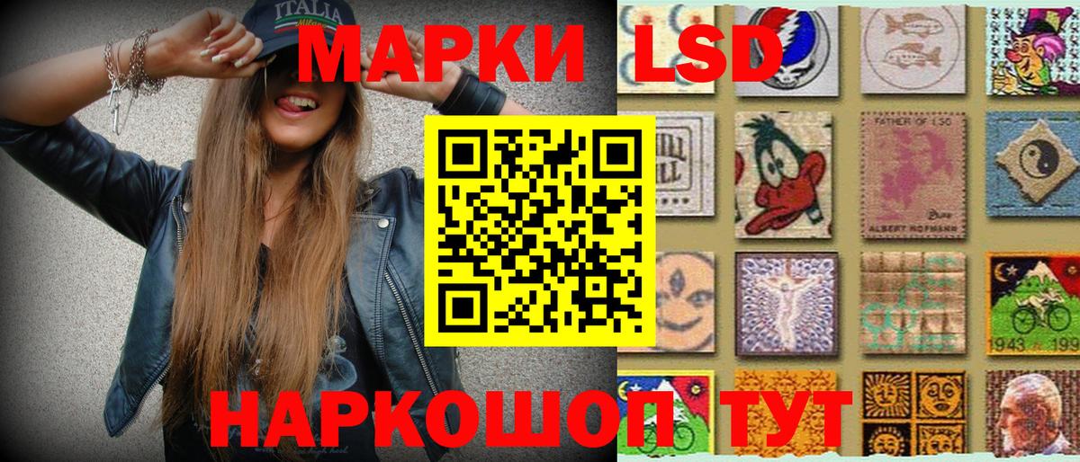 Наркотические марки 1,5мг  Марки 25I-NBOMe  Наркотические марки 1,5мг  Большой Камень 