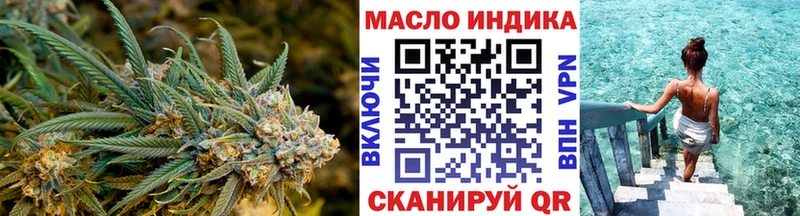 где продают   Большой Камень  Дистиллят ТГК THC oil 