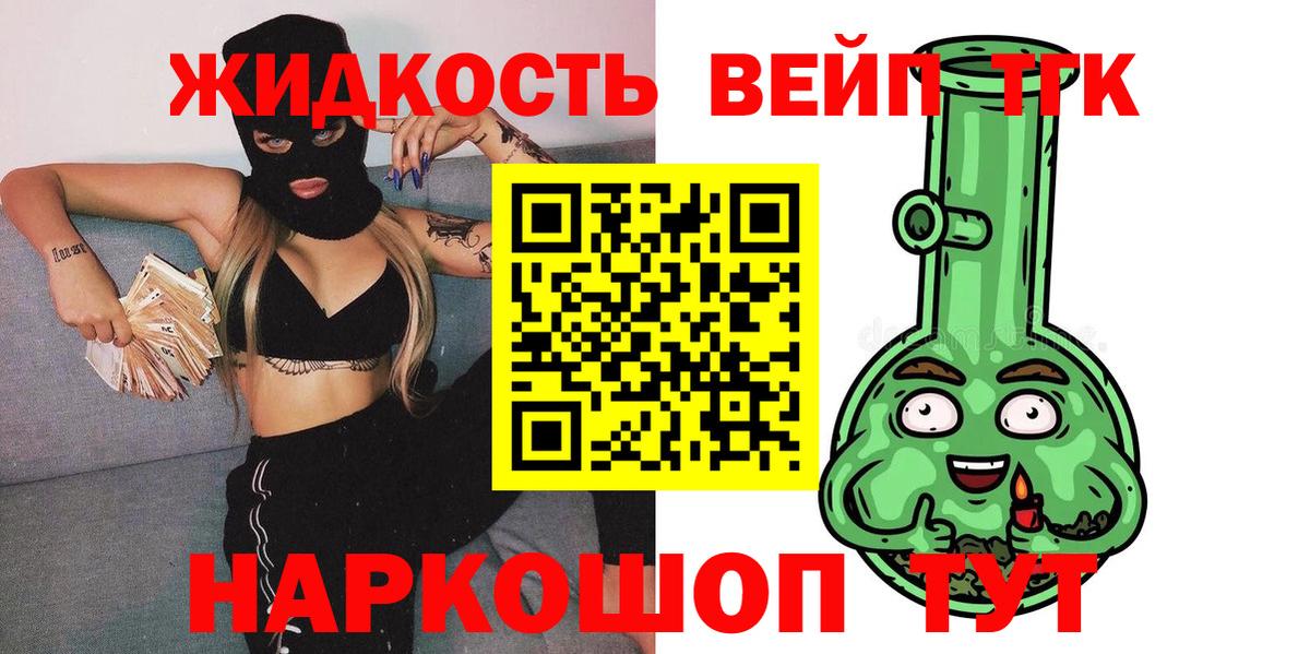 Дистиллят ТГК Wax  Большой Камень 