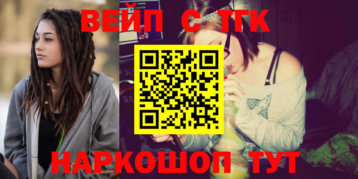 ТГК Wax Большой Камень