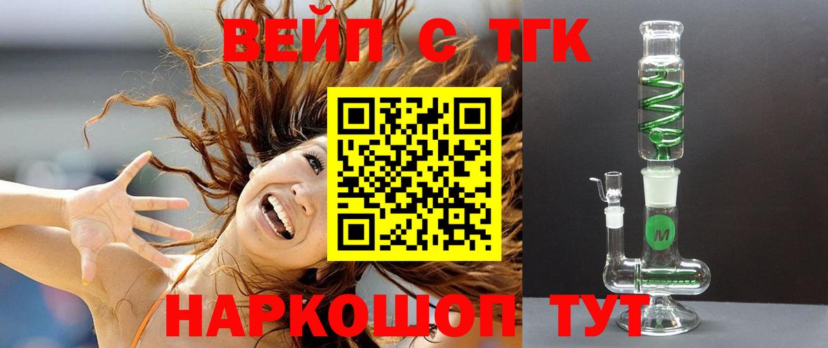 Амфетамин Большой Камень