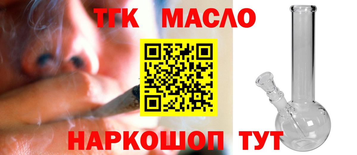 Гашиш  Экстази  МАРИХУАНА  Cocaine  Меф   Меф  Цена  Вход с VPN  Героин  Большой Камень  МДМА 