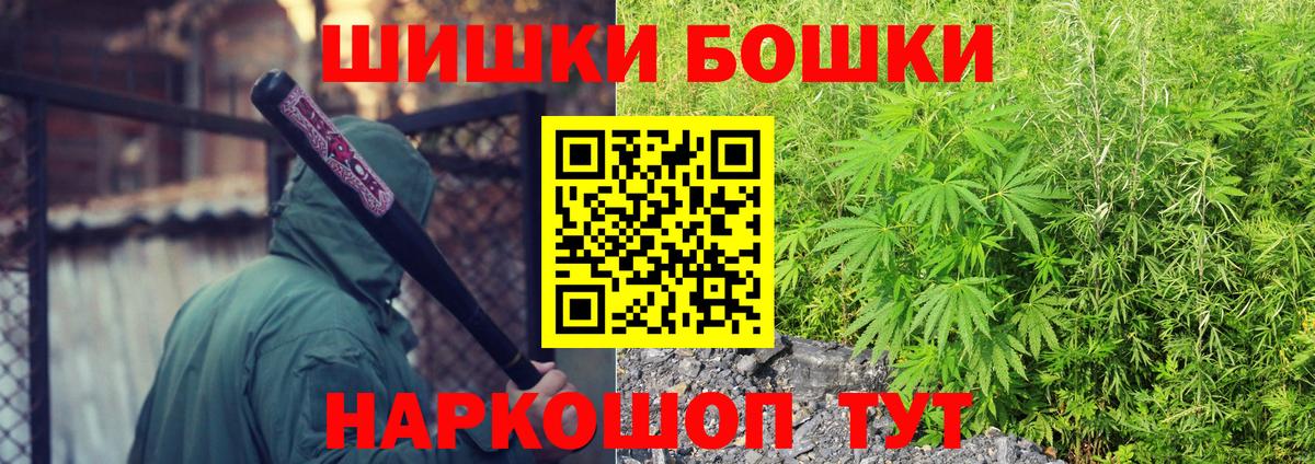 МАРИХУАНА гибрид Большой Камень
