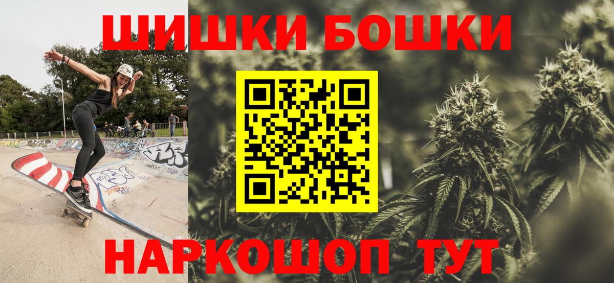 Марихуана OG Kush  Бошки Шишки MAZAR  Каннабис план  Большой Камень 